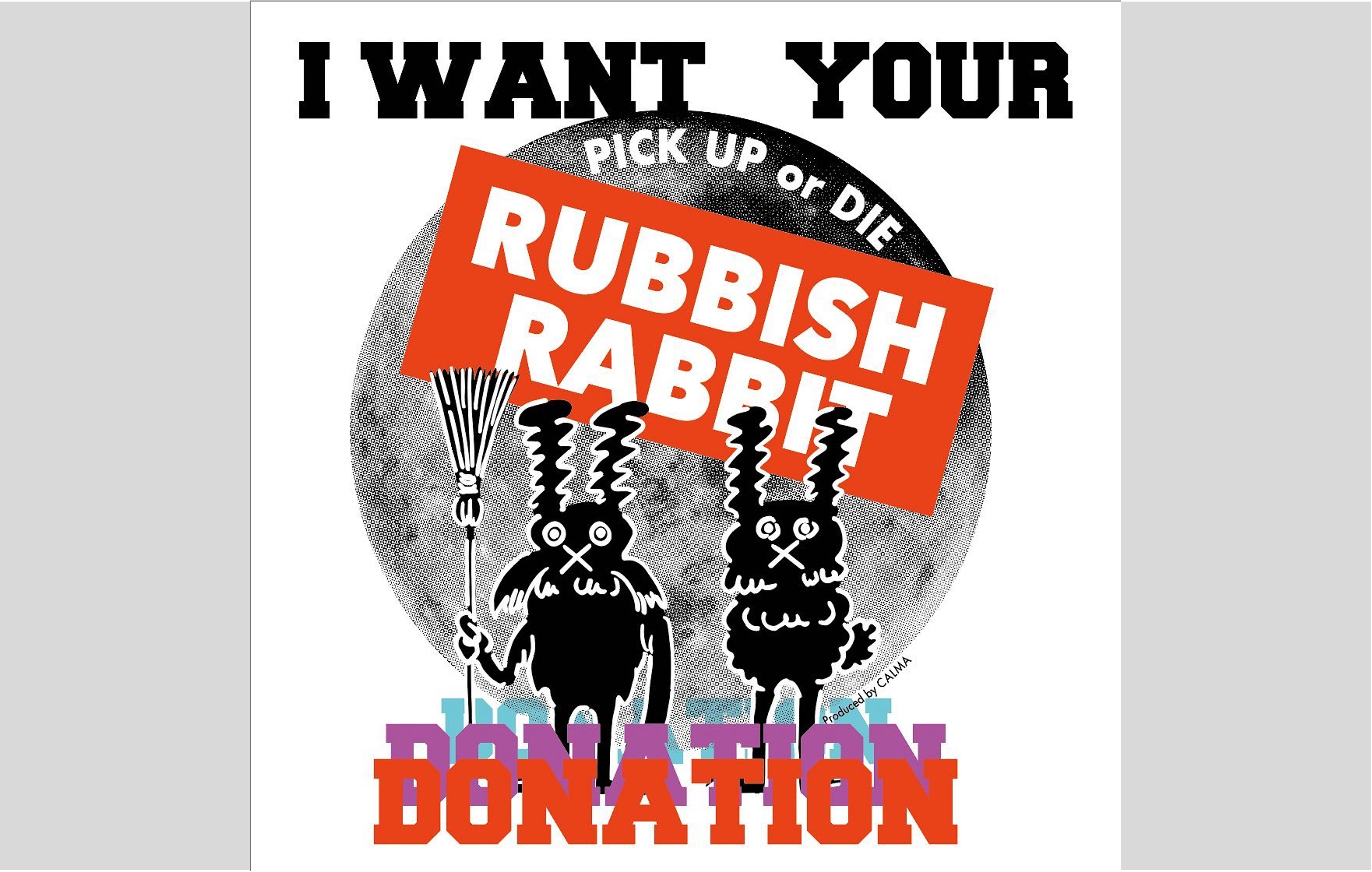 ★スポンサー募集★